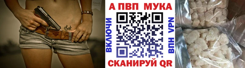 Alpha PVP СК  Мариинский Посад 