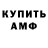 ГЕРОИН гречка Max Astrovskiy