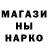 ГАШ хэш Serhiy Lobushko