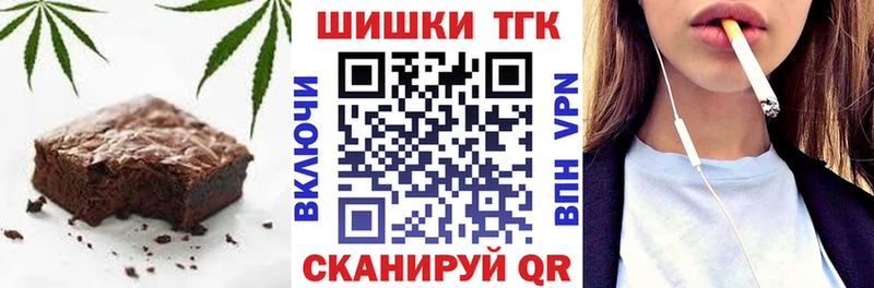 маркетплейс телеграм  Мариинский Посад  Еда ТГК марихуана  купить наркоту 