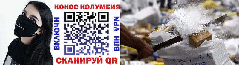 Cocaine VHQ Мариинский Посад