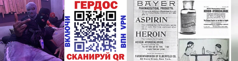 где продают   Мариинский Посад  ГЕРОИН хмурый 