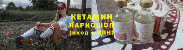 мескалин Богородицк