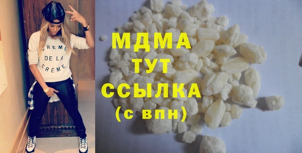 мескалин Богородицк
