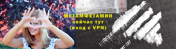 мескалин Богородицк