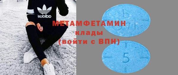кокаин перу Богородск