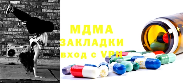 мескалин Богородицк
