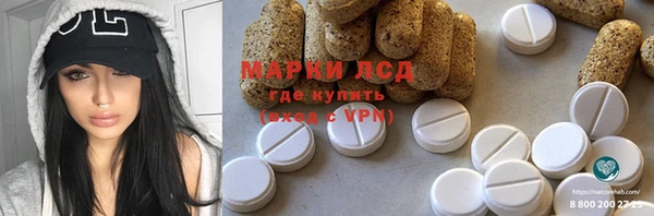 кокаин перу Богородск