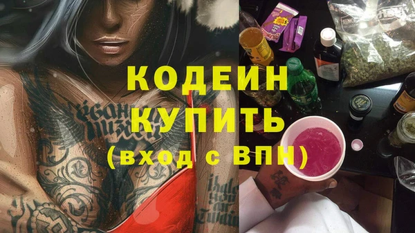 кокаин VHQ Богданович