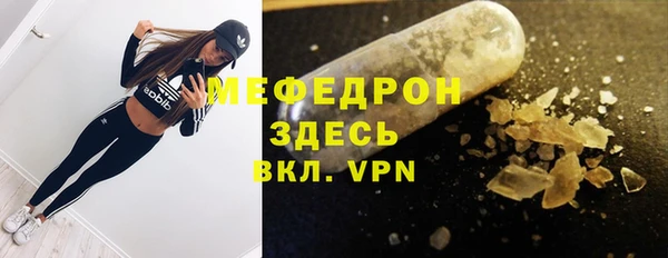 стафф Беломорск