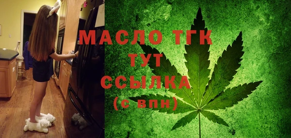 мескалин Богородицк