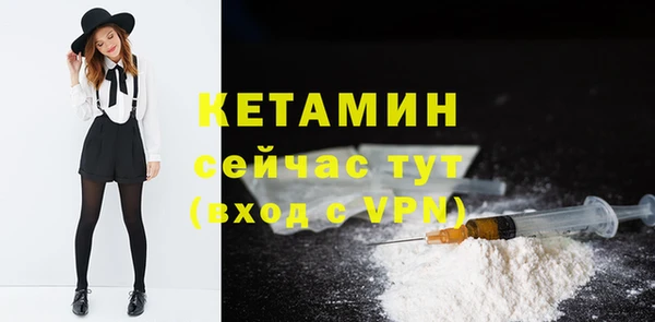 кокаин VHQ Богданович