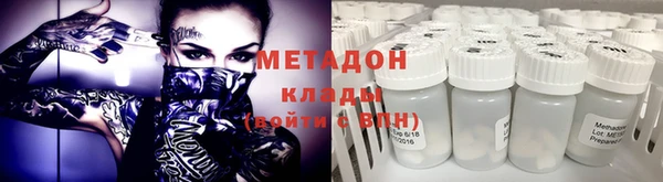 кокаин VHQ Богданович