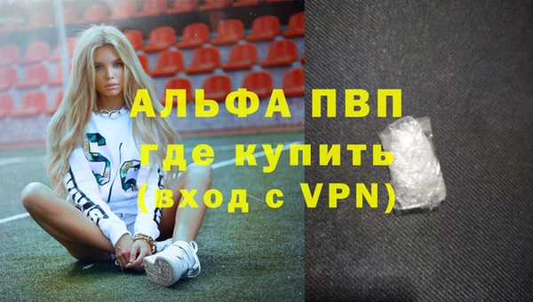 мескалин Богородицк