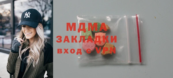 кокаин перу Богородск