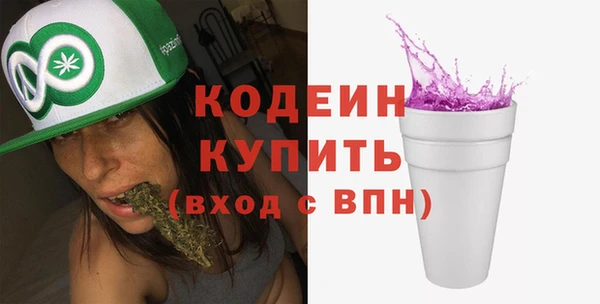 кокаин VHQ Богданович