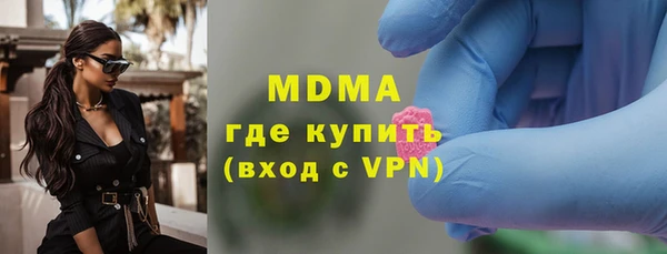 мескалин Богородицк