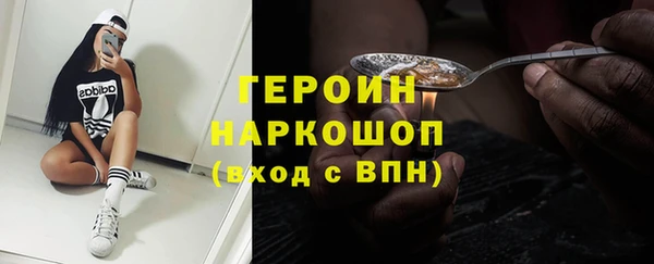 кокаин перу Богородск