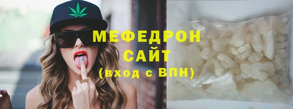 мескалин Богородицк