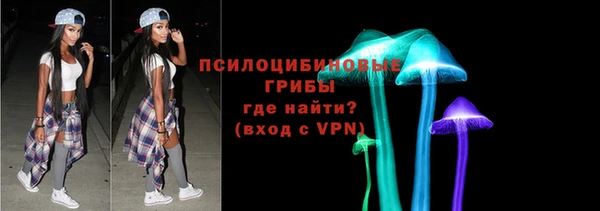 спайс Белоозёрский