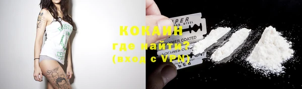 кокаин VHQ Богданович