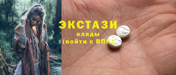 кокаин VHQ Богданович