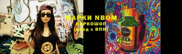 кокаин перу Богородск