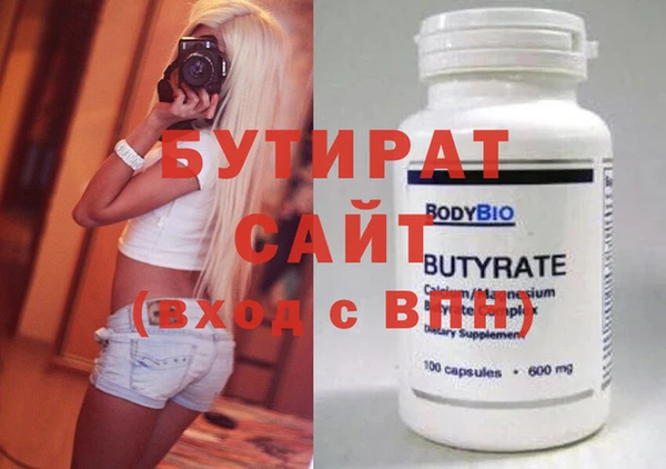 мескалин Богородицк