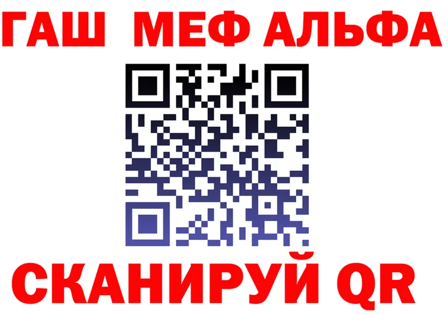 МЕТАДОН кристалл маркетплейс площадка OMG Мариинский Посад