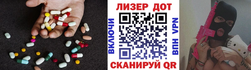 Лсд 25 экстази кислота  Мариинский Посад 
