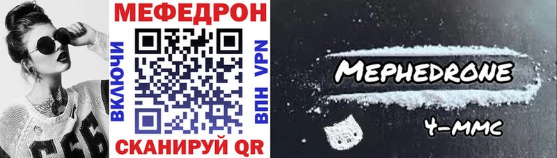 МЕФ мука  Мариинский Посад 