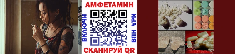Метамфетамин кристалл Мариинский Посад