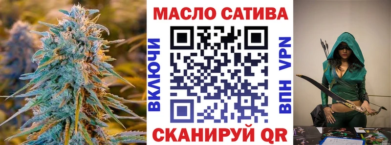 закладки  Мариинский Посад  ТГК THC oil 